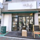 카페오당