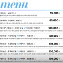 세신 - 익산시 석암로 207-1 | 임산부 세신 후기｜출산 전 다녀온 시흥 배곧 1인 세신샵 뽀송