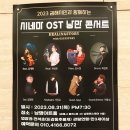 남명아트홀 이미지