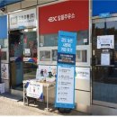 여산주유소 이미지