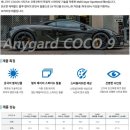 씨엘튠 이미지