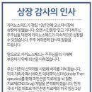 주식회사 하나메드 이미지