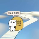 송성환정신건강의학과 | 우울증, 불안장애, 공황장애 증상 및 정신건강의학과 후기 -1