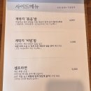 당신대게 | 구미 임은동 맛집 당신대게 영덕대게 포장 후기
