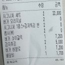 남동118 | 퍽퍽한 치킨버거랑 달랐어요 움버거앤윙스 인천논현점 후기