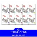 크리스티영어앤중국어학원