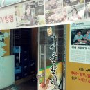 구서울갈비 이미지