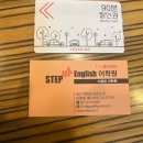 유창온누리약국 | 일산성인영어학원 직장인 회화 원어민 수업 현실 후기