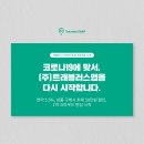 비크라우드주
