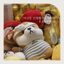 마산동 인형뽑기 이미지