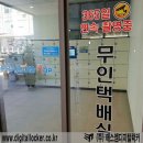 프라지움아파트(7차) 이미지