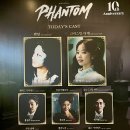 또다른이야기 | [뮤지컬] 오페라의 유령의 또 다른 이야기, 뮤지컬 팬텀 후기