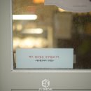 핸즈커피도련점
