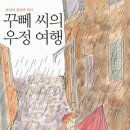여흥슈퍼 이미지