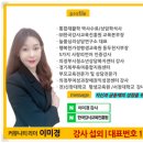 행복한가정문화원