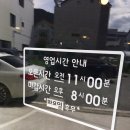 매콤순 칼국수