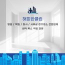 한크린