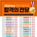 꼼지락공예학원