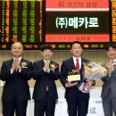 (주)힐링브릿지 이미지