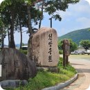 선암서원 주차장 이미지