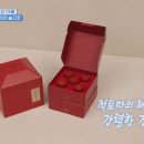 새봄한의원 이미지