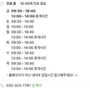 중동서울외과의원 이미지