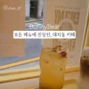 카페버니베어 네이버블로그