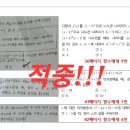 에이플영수학원 이미지