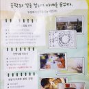 농업회사법인 유기농비건 주식회사