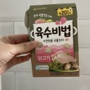 승우중기