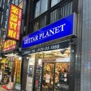 도쿄 악기점 후기 오차노미즈 편 3화
