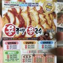 용족발용국수 이미지