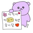 파티501