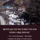 재단법인 온누리선교재단 네이버블로그