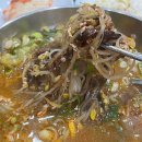 92소 | 오직 50그릇만! 구디역 직장인 맛집 <92소> 한우국밥 후기, 내돈내산