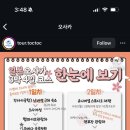 일본어 여행 회화 이미지