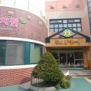 서울휘경유치원