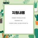 법인그루 이미지