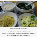 하남 맛집 - 분위기 좋구요 - 정말 사람 많습니다. - [낙지세상 ]- 강추 이미지