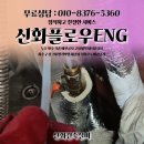화건축
