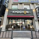 교촌치킨모란역점