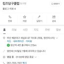 행복당구클럽 이미지