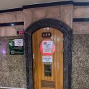 쑥고개사우나 이미지