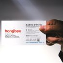 홍박디자인브랜딩 이미지
