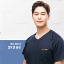 다웰내과의원 이미지