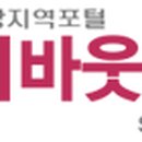 호동경로당 이미지