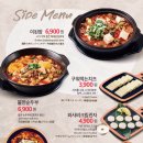 이차돌여수죽림점