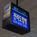 함평수산 이미지