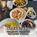 인천공항 근처 맛집, 송도 초이원 내돈내산 후기
