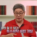 세미나세탁소 이미지